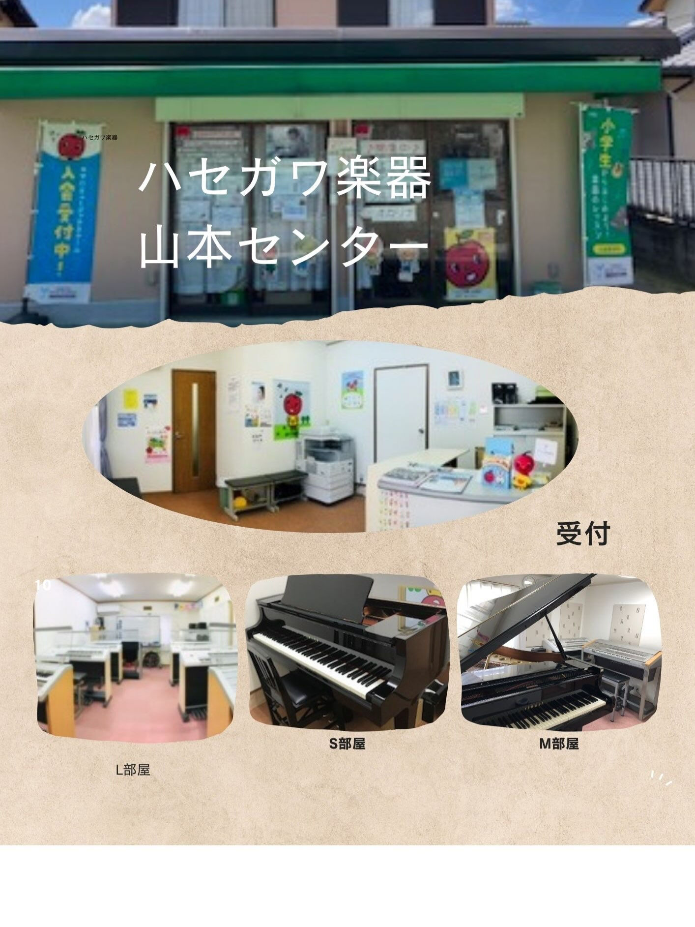 こんばんは！
