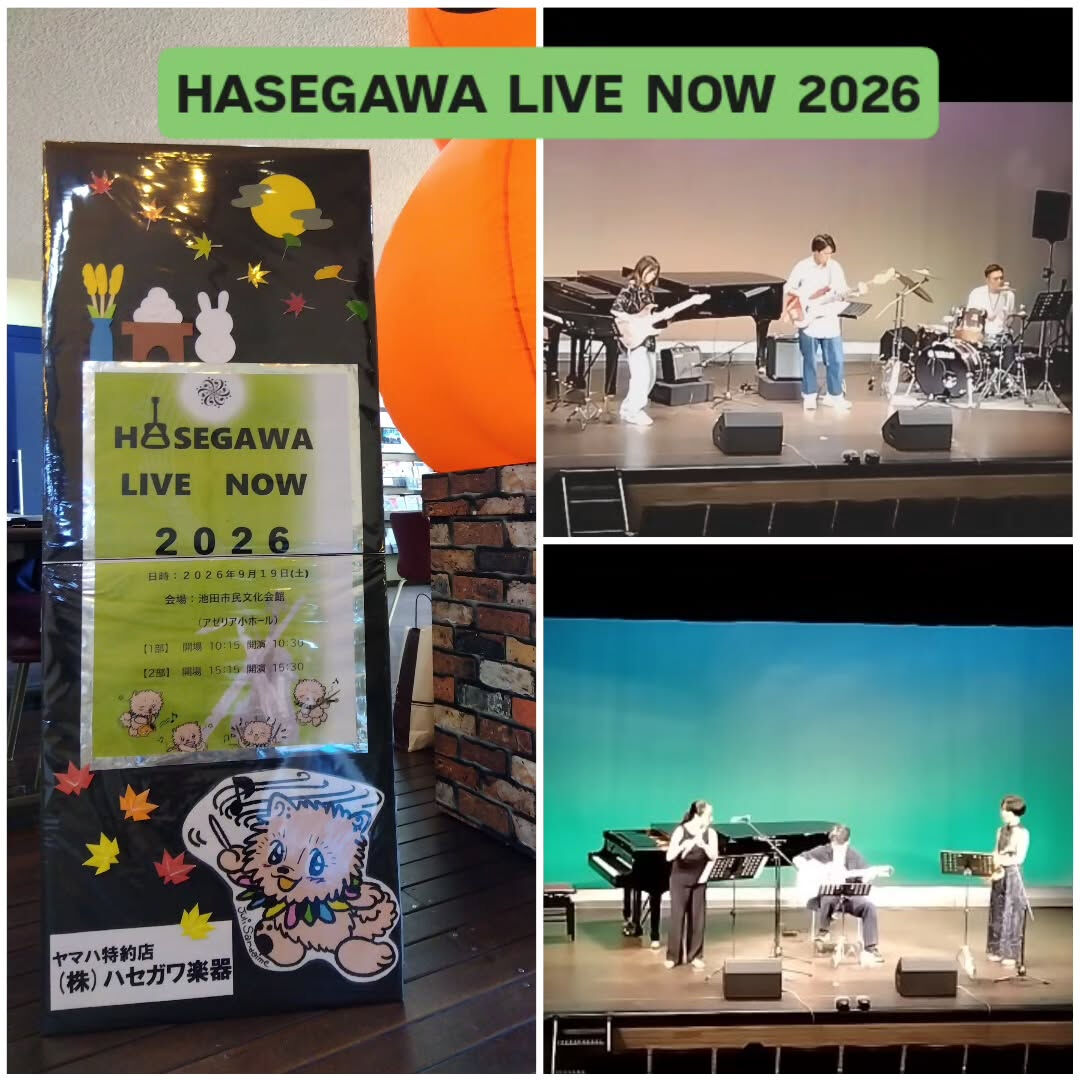 【発表会 ありがとうございました♪】