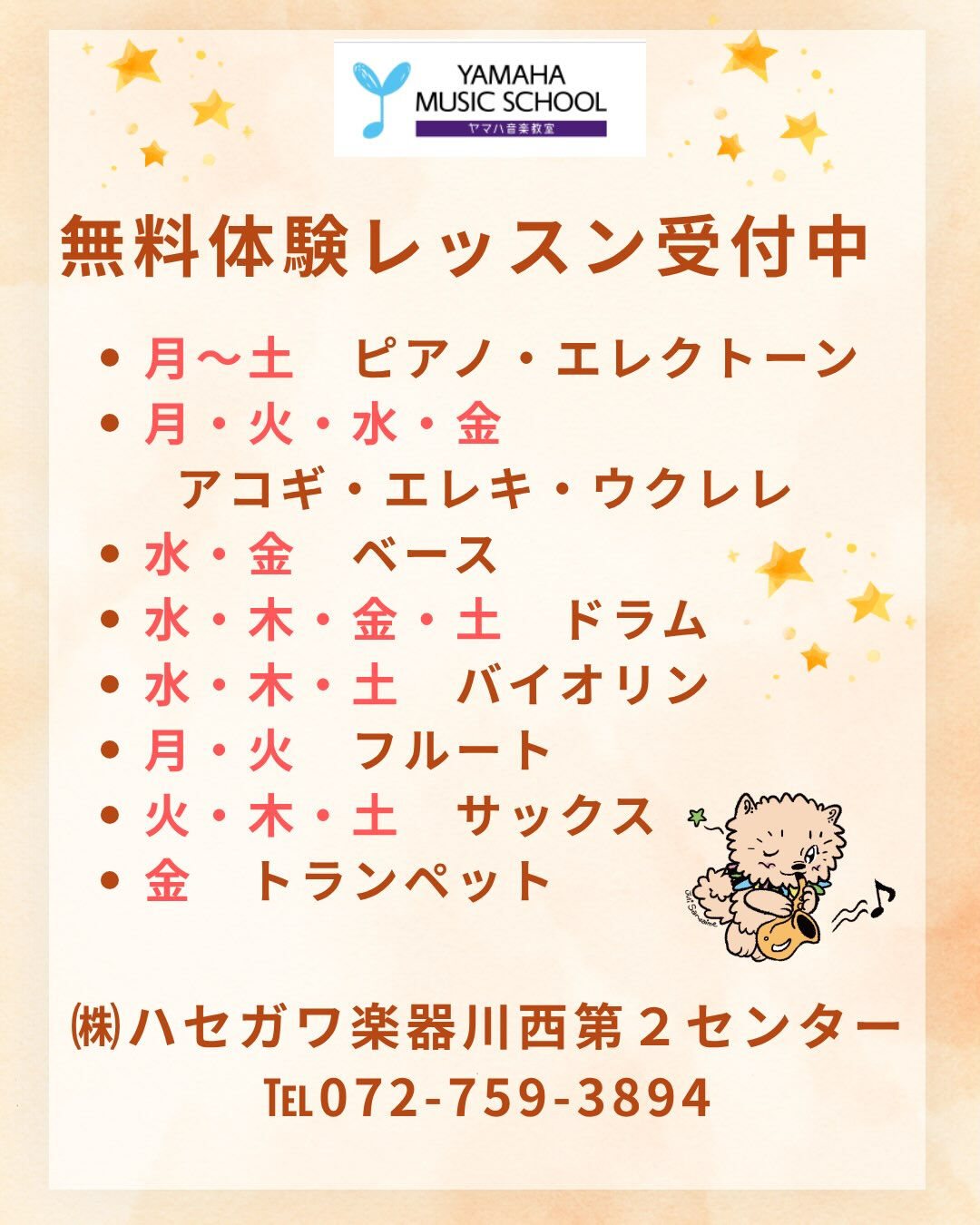 ・