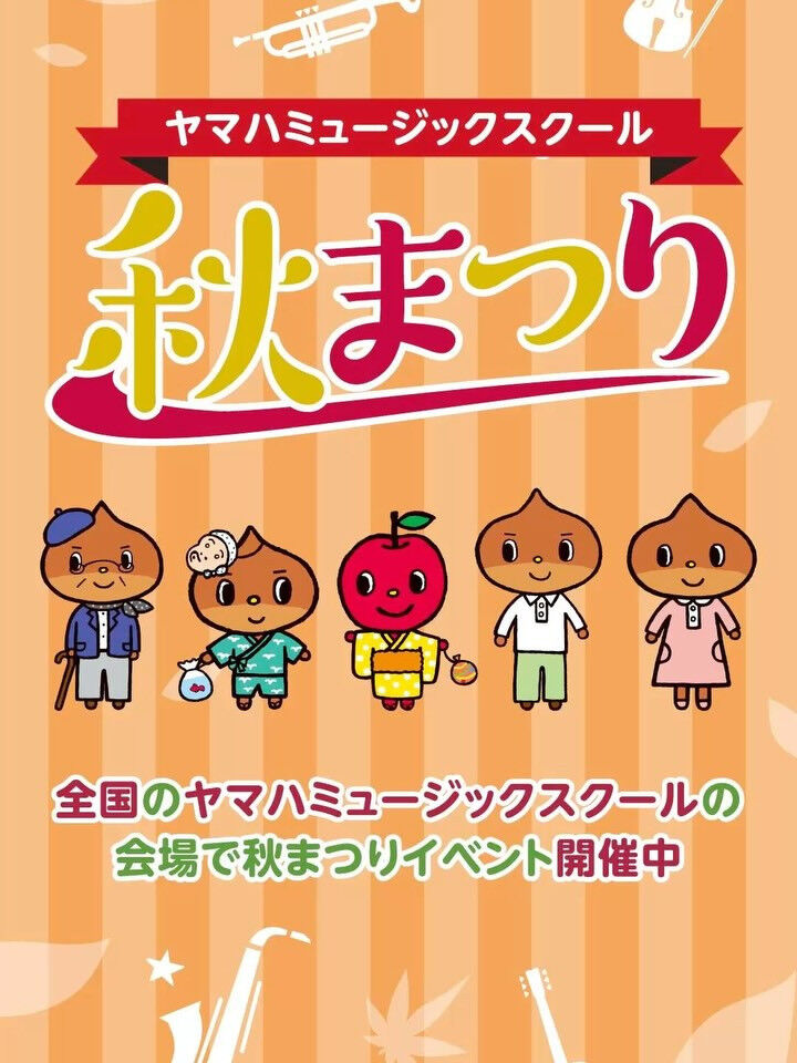 こんにちは！