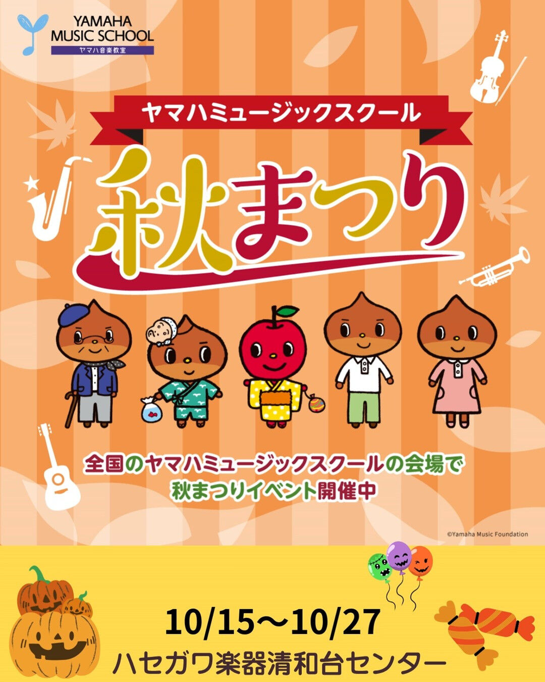 こんにちは！