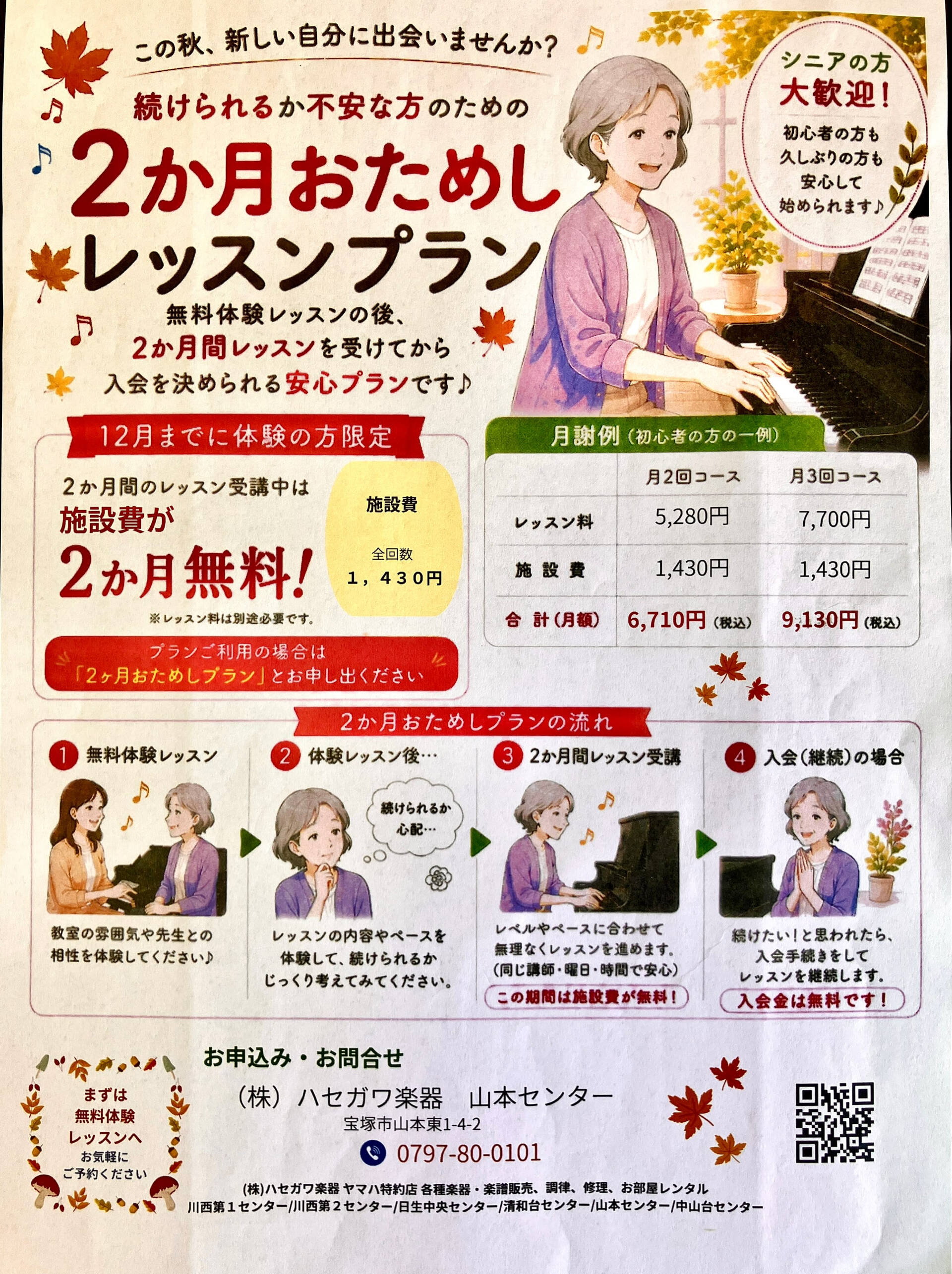 こんにちは‼️