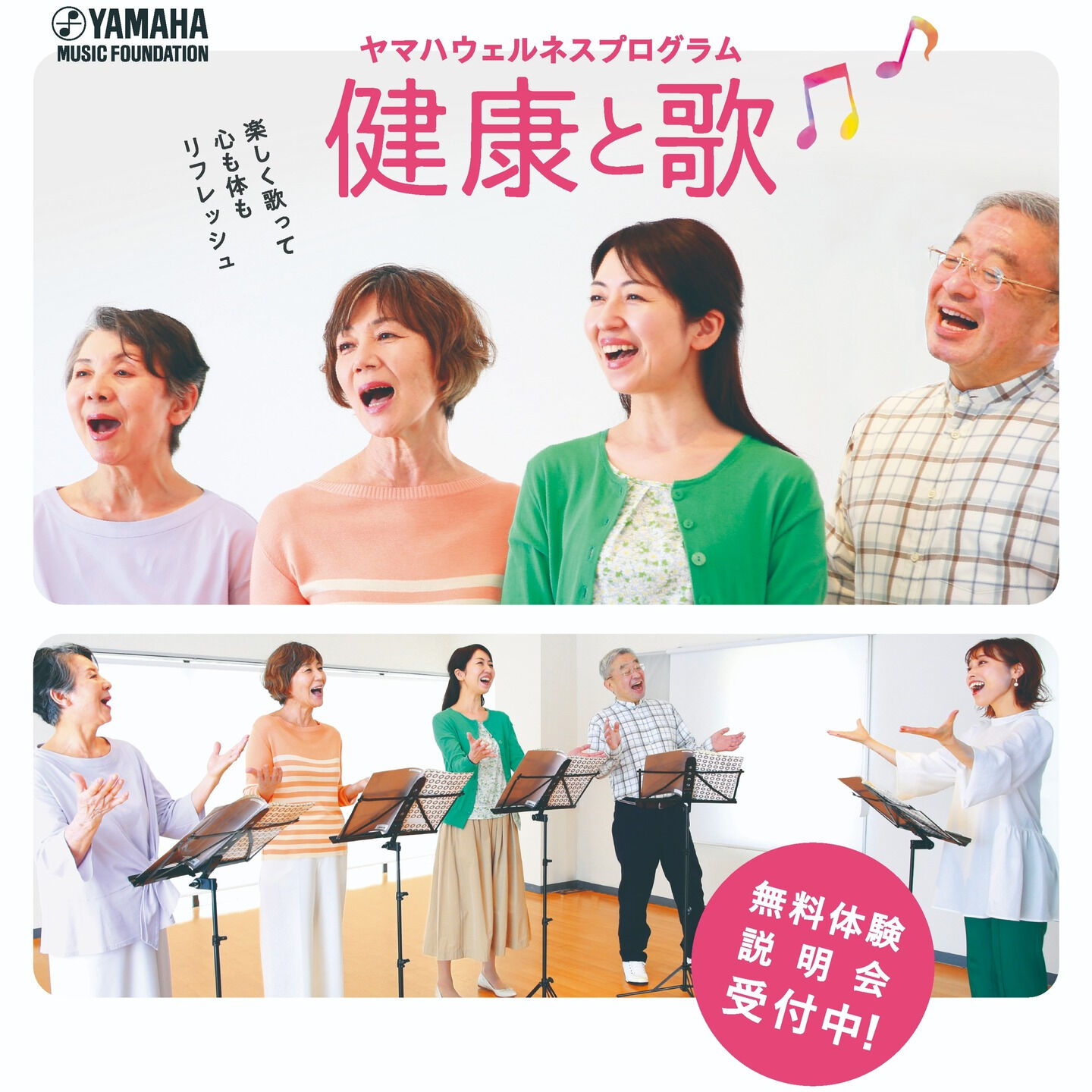 こんにちは！