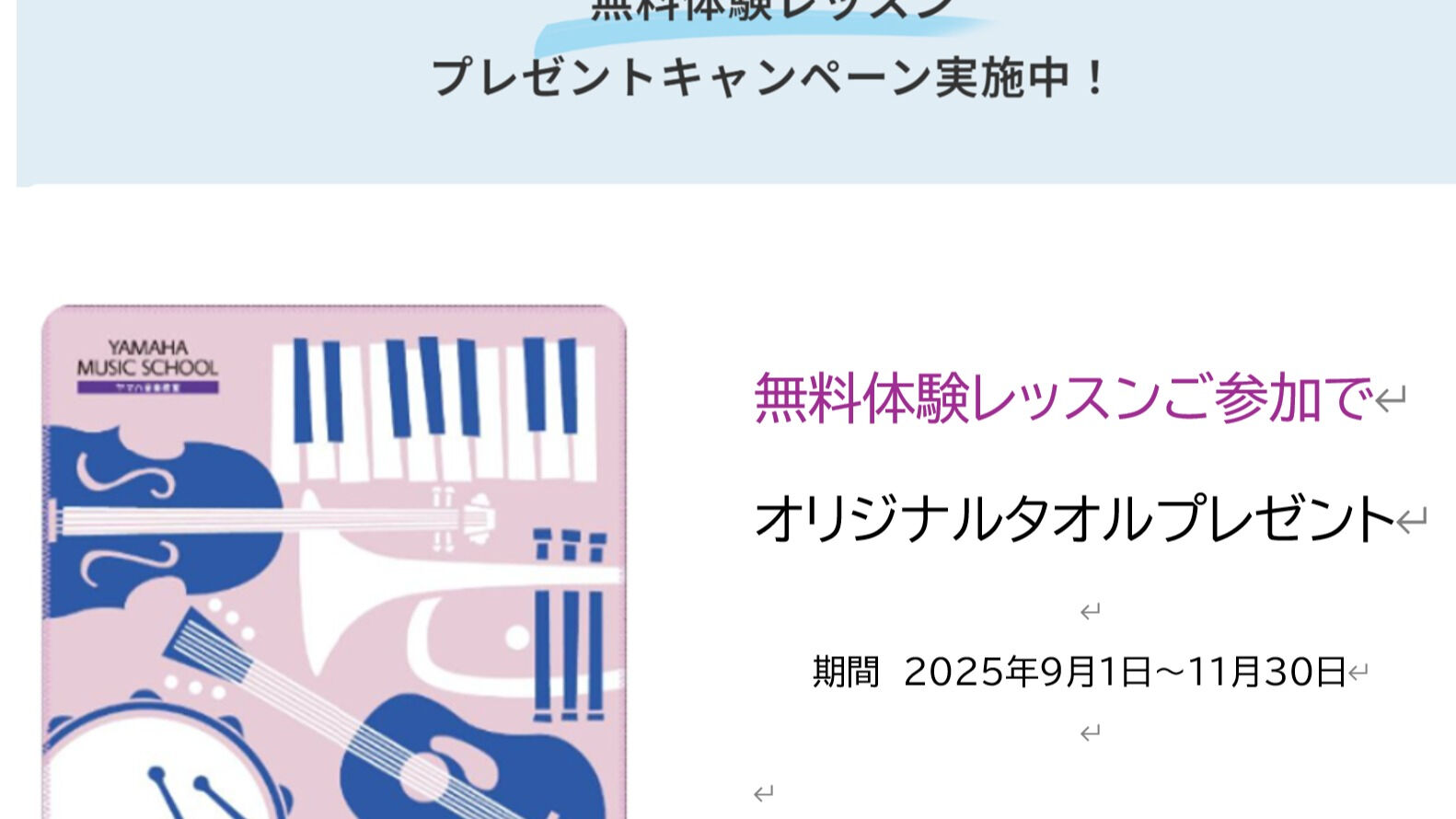 ・