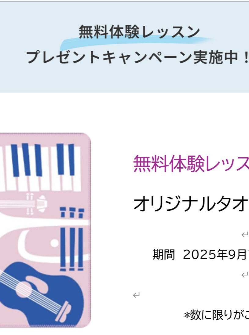 ・