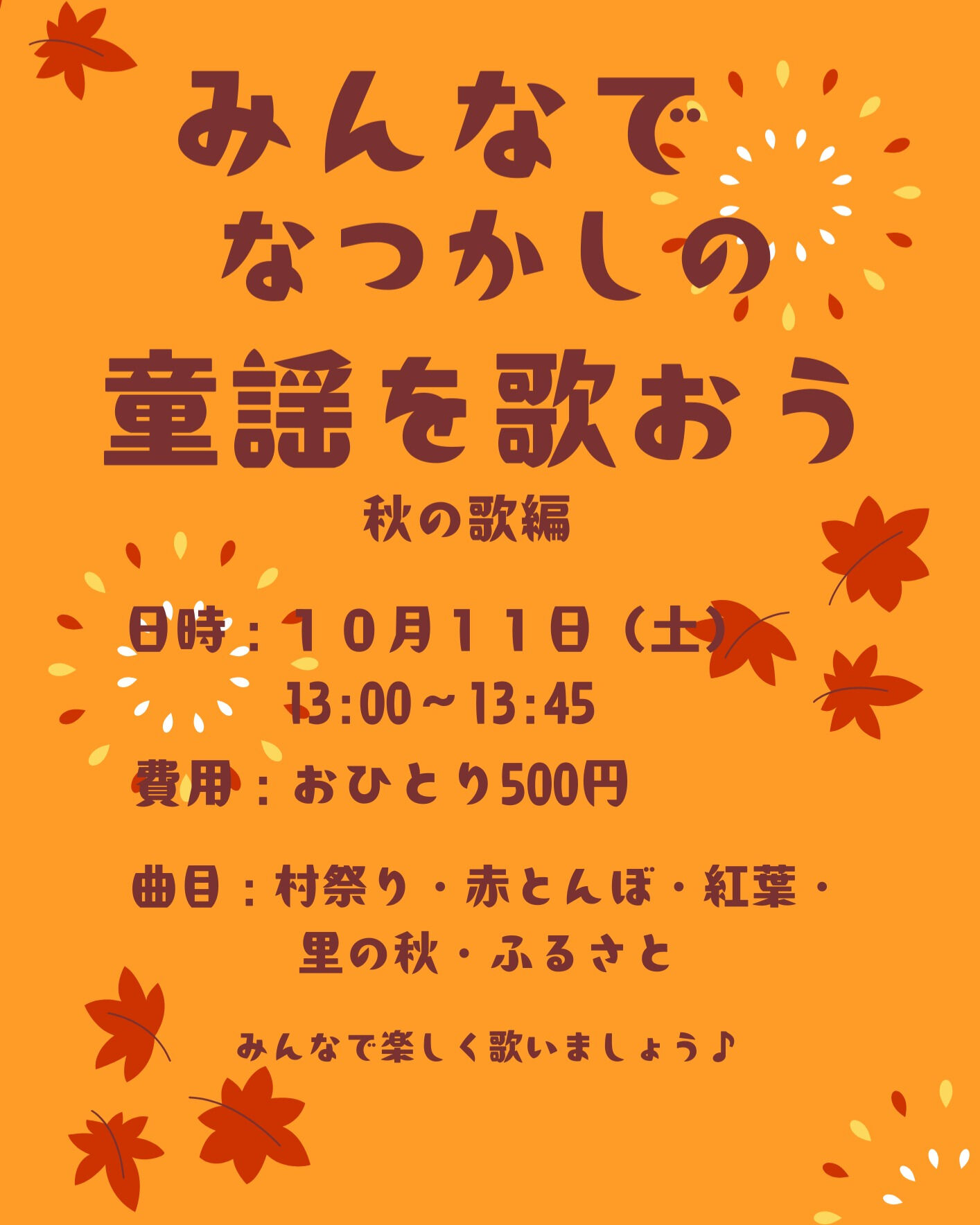 こんにちは！
