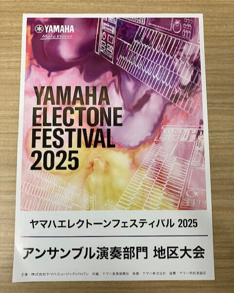 こんにちは！
