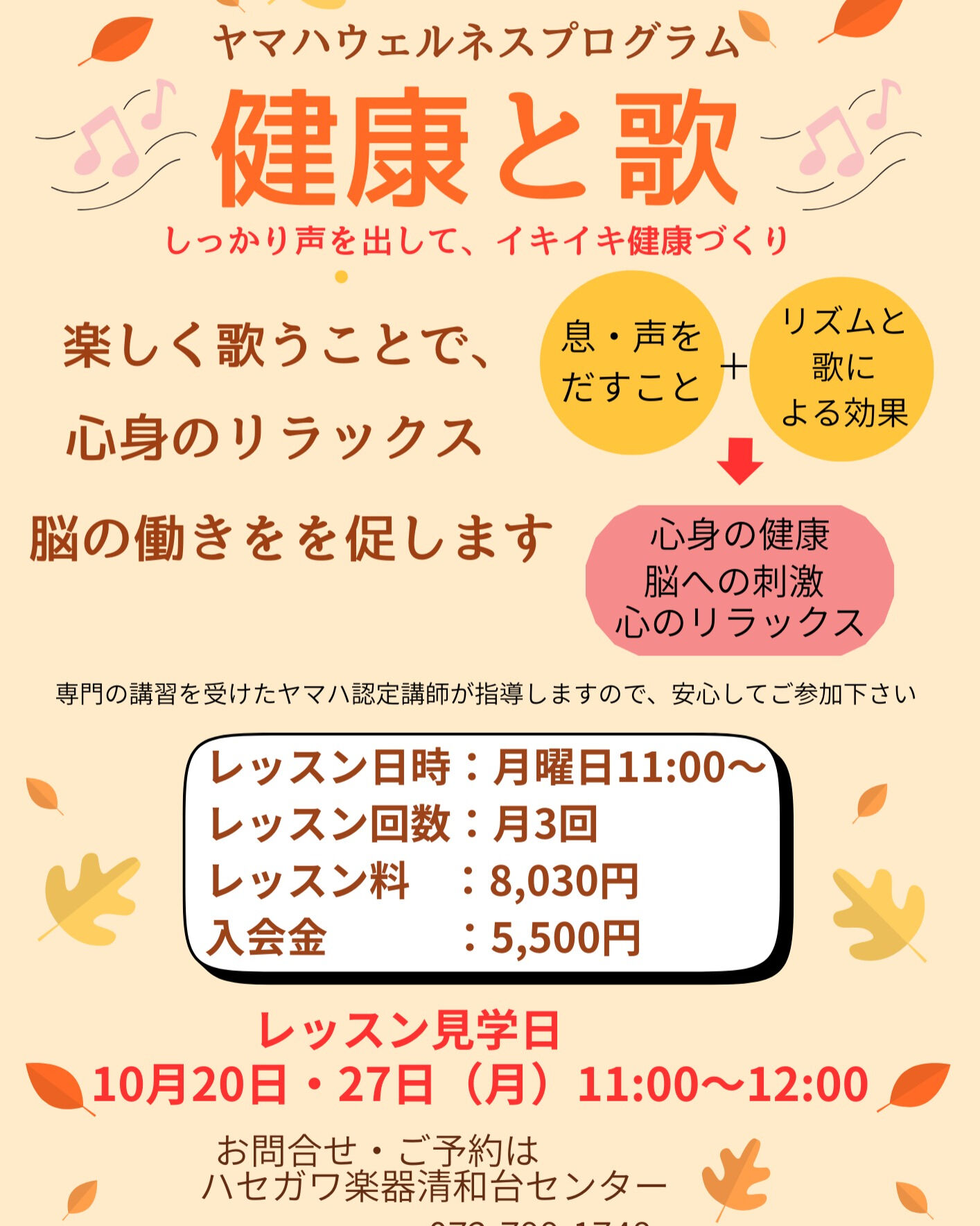 こんにちは！