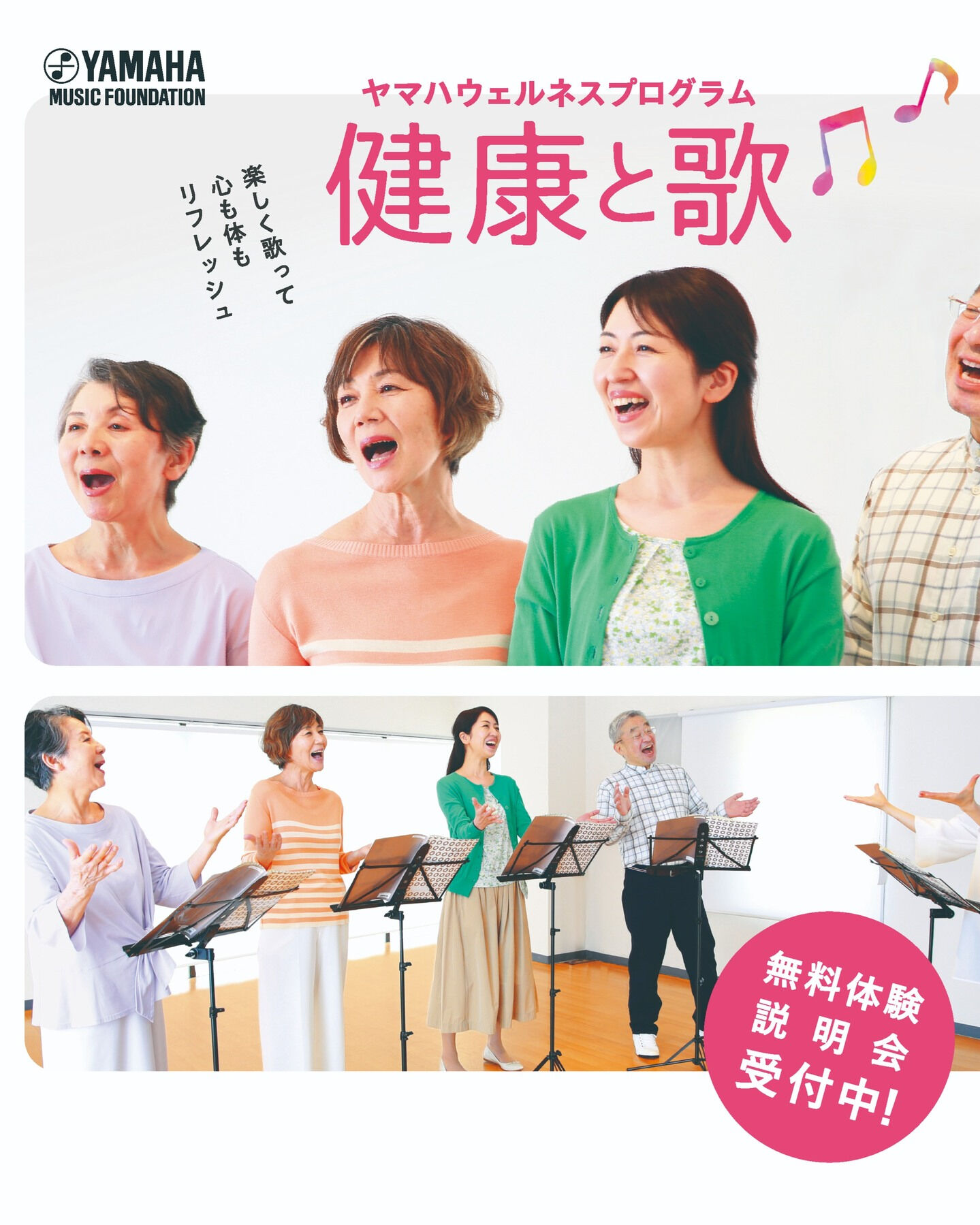 こんにちは！