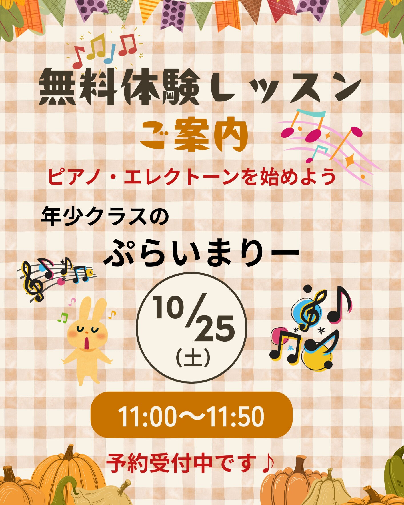 こんにちは！
