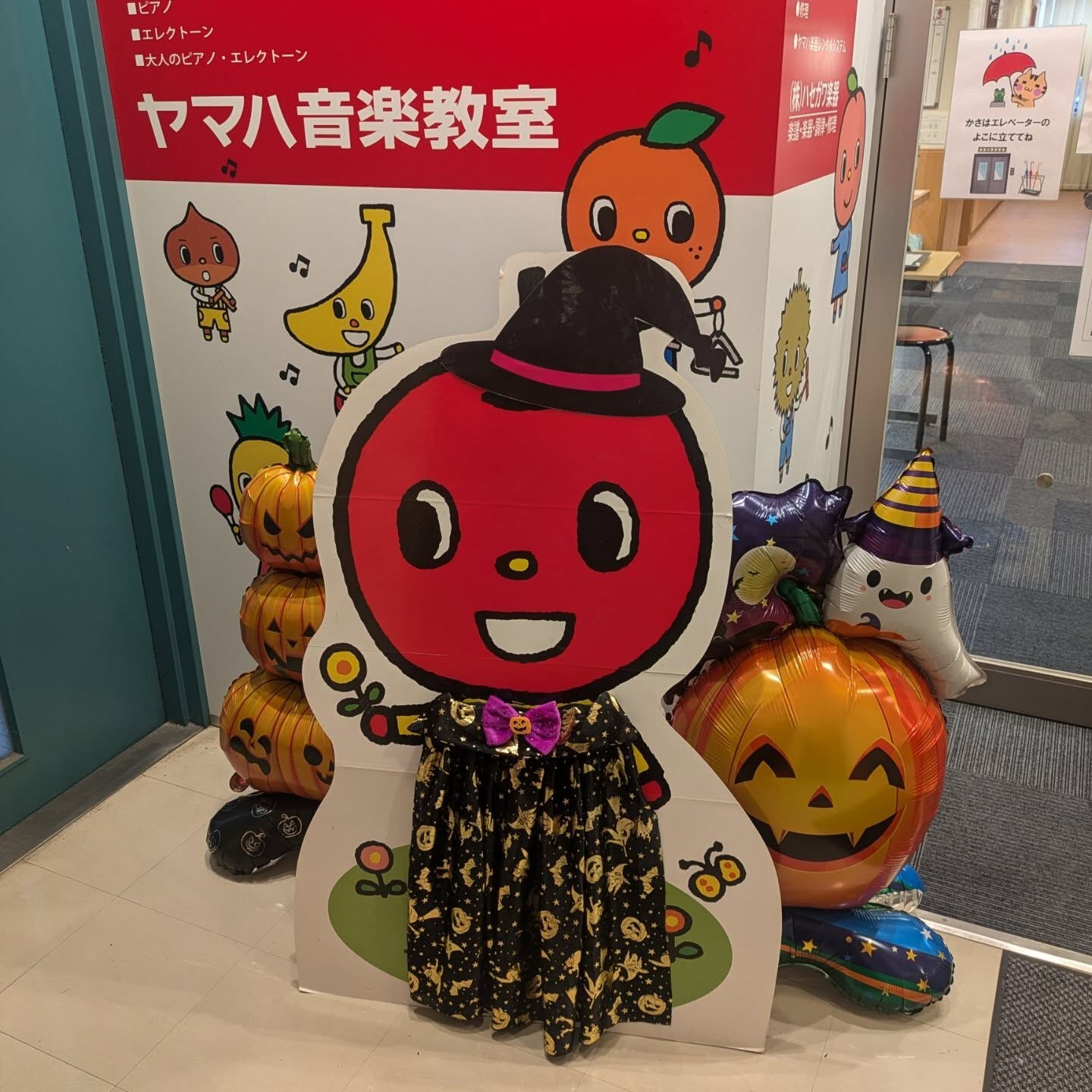 🎃Happy  Halloween🎃　