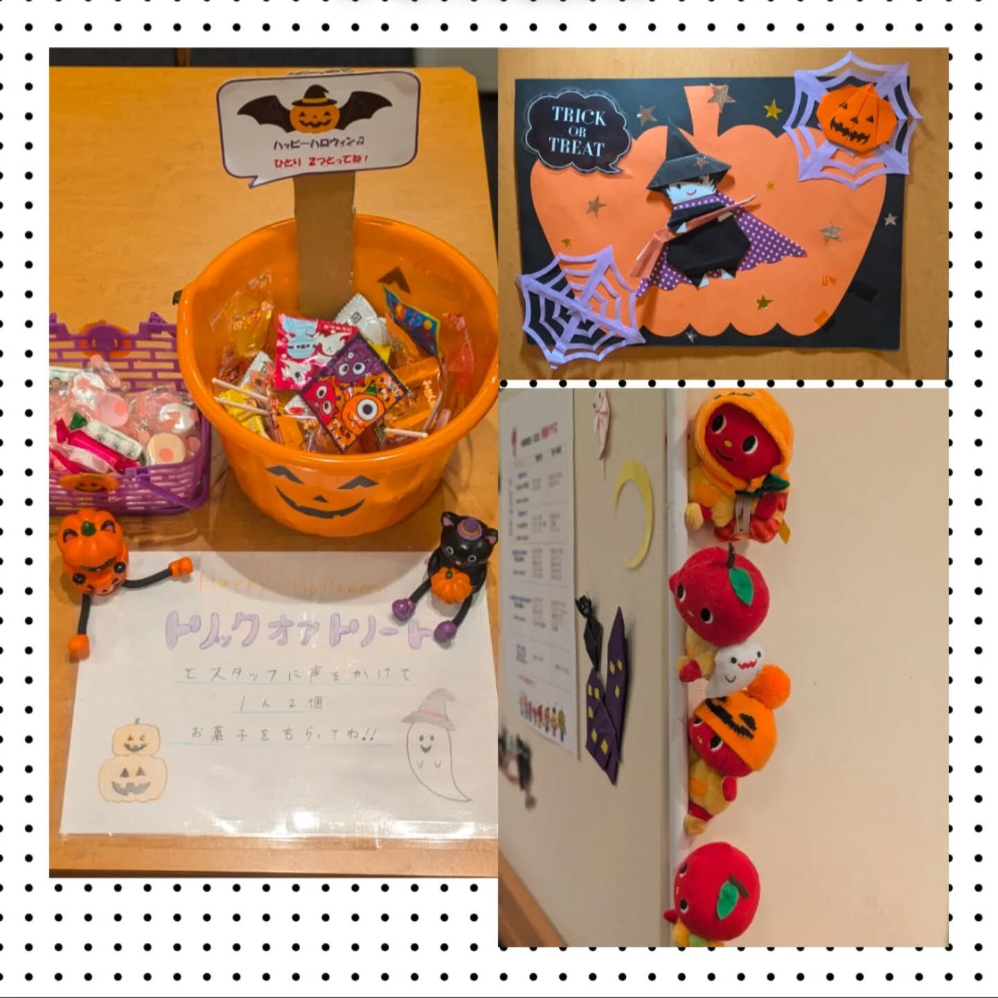 🎃Happy  Halloween🎃　