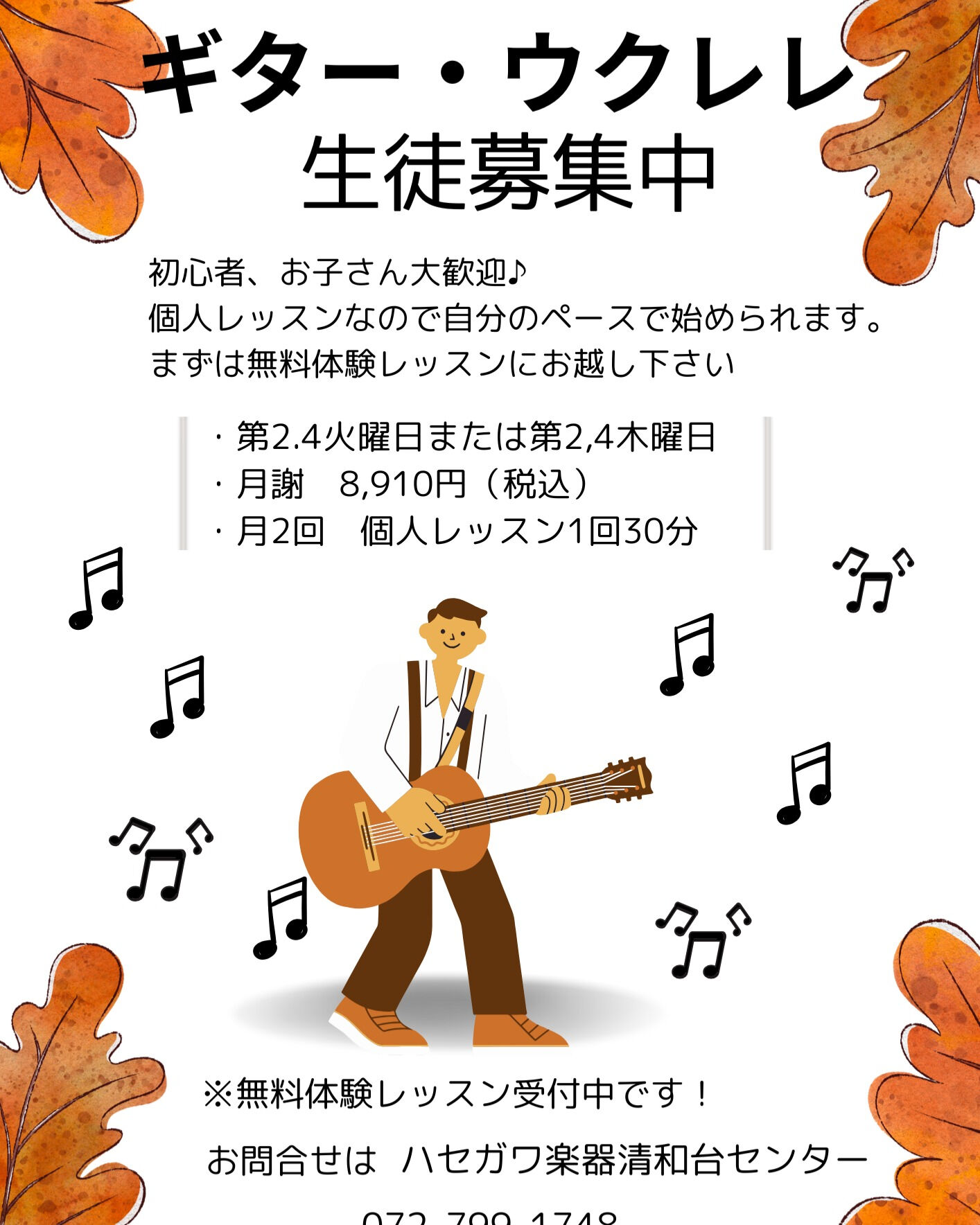 こんにちは！