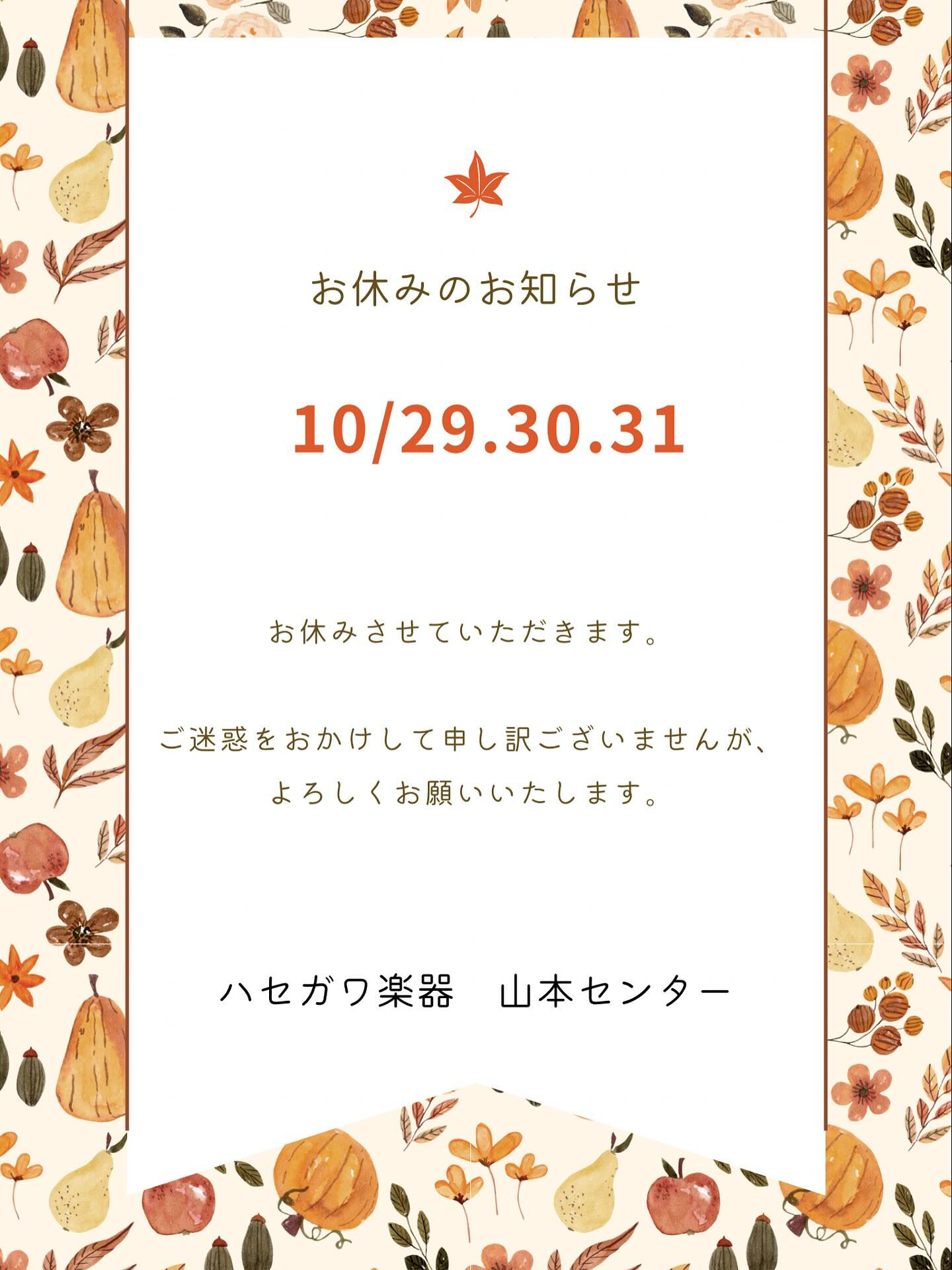 こんにちは♪ 