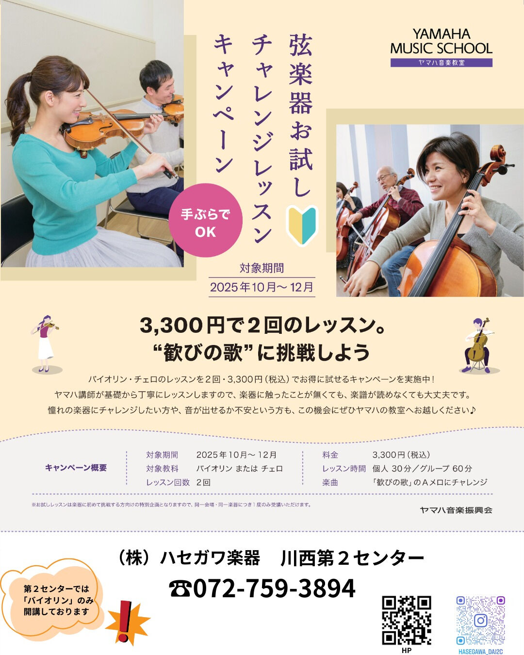 ・