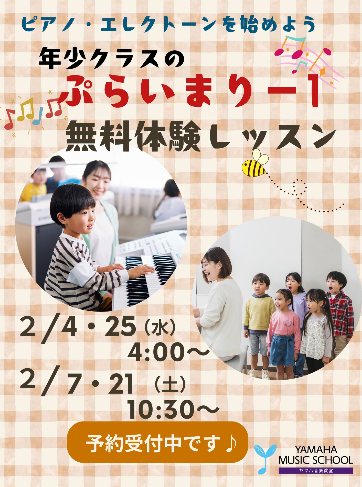 こんにちは！
