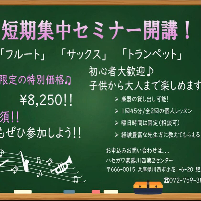 ～お問い合わせ先～