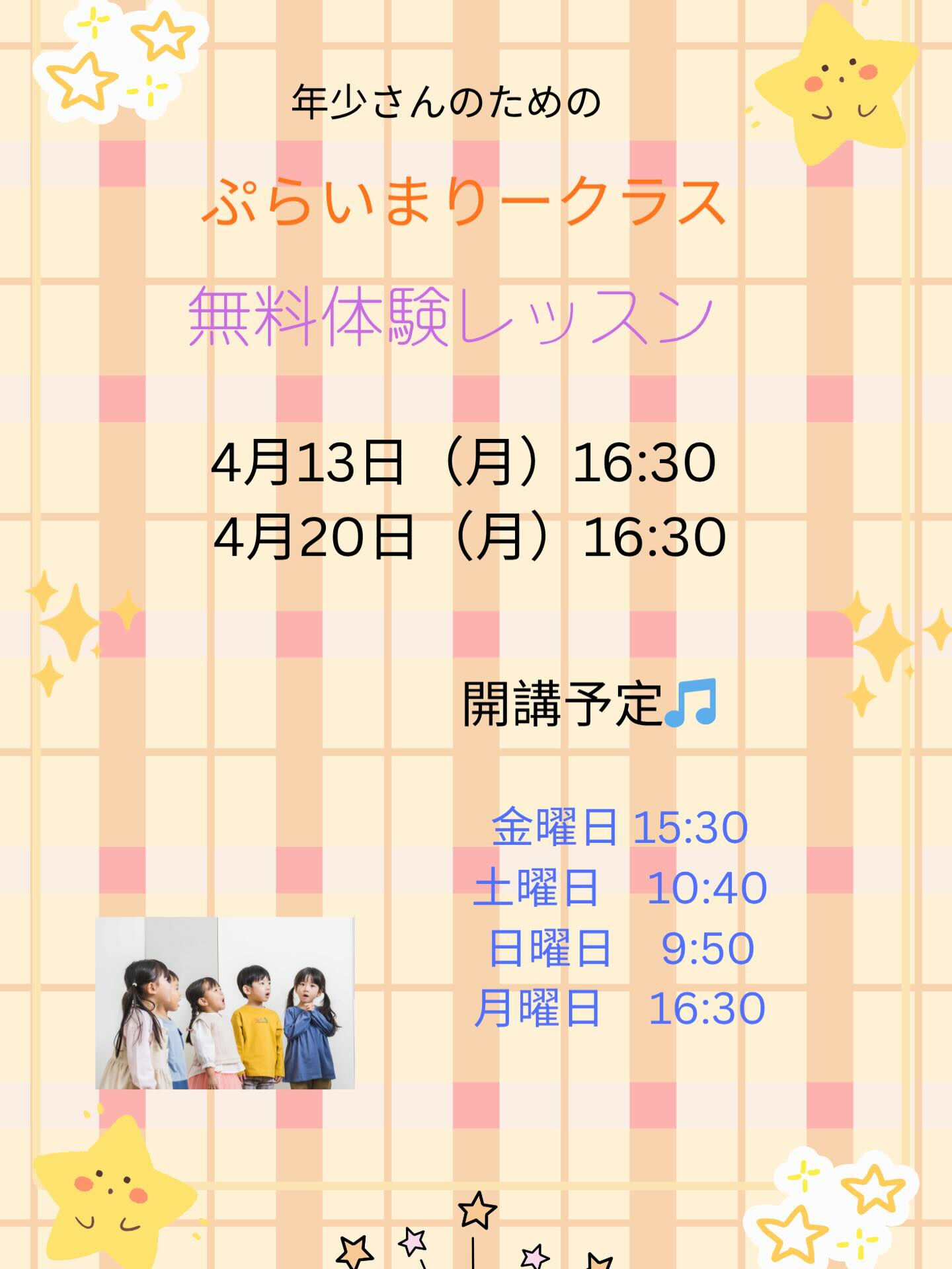 こんにちは！