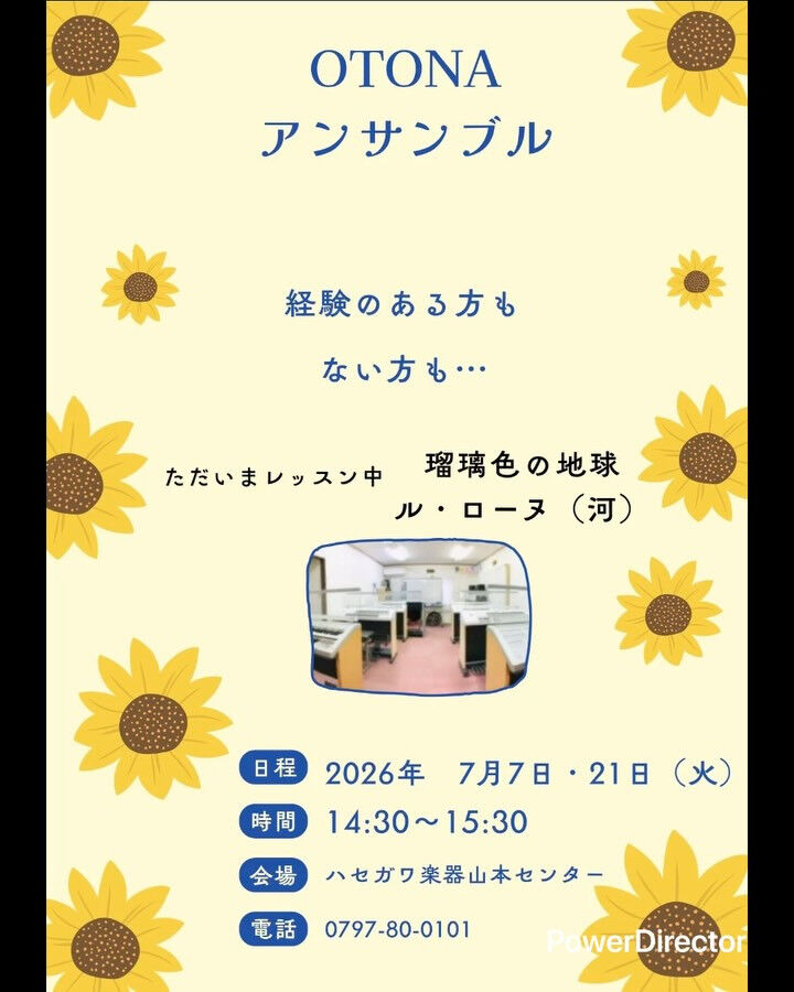 こんにちは！