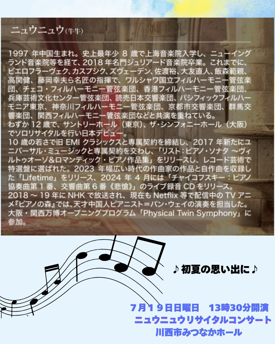 ・