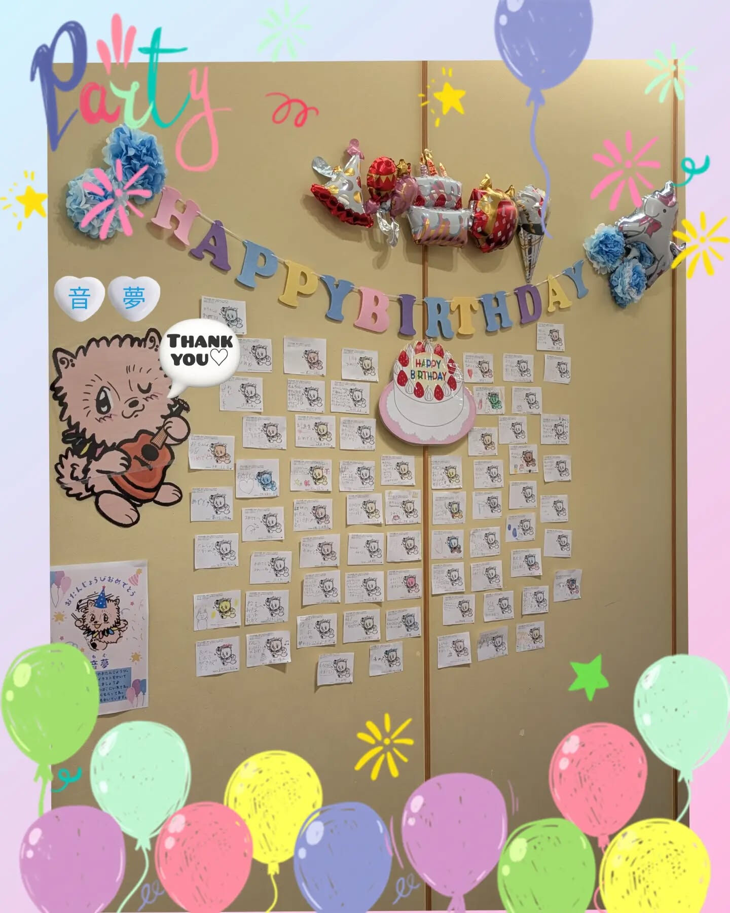 🎂 Happy Birthday🎂