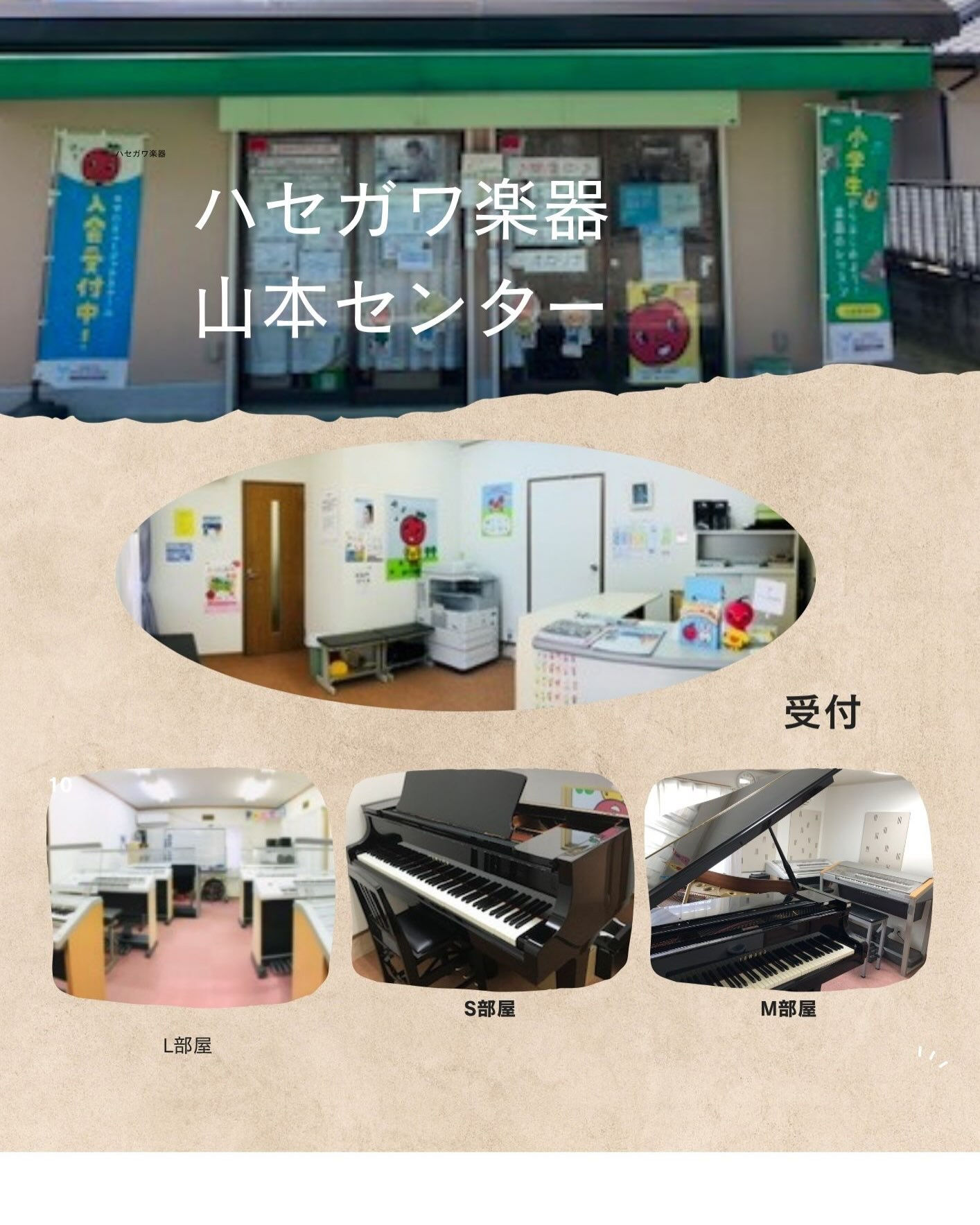 こんにちは！