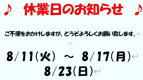 🏝🏝🏝🏝🏝🏝🏝こんにちは